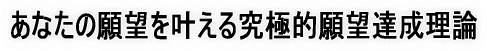 ���݈ӎ����p���ɓI��]�B�����_