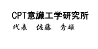 CPT�ӎ��H�w�������@�����G�Y