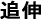�ǐL