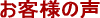 ���q�l�̐�